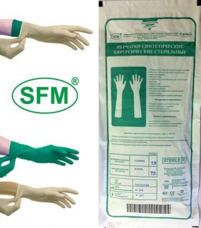 Перчатки хирургические латексные SFM с индикацией прокола (2 пары в 1 конверте)